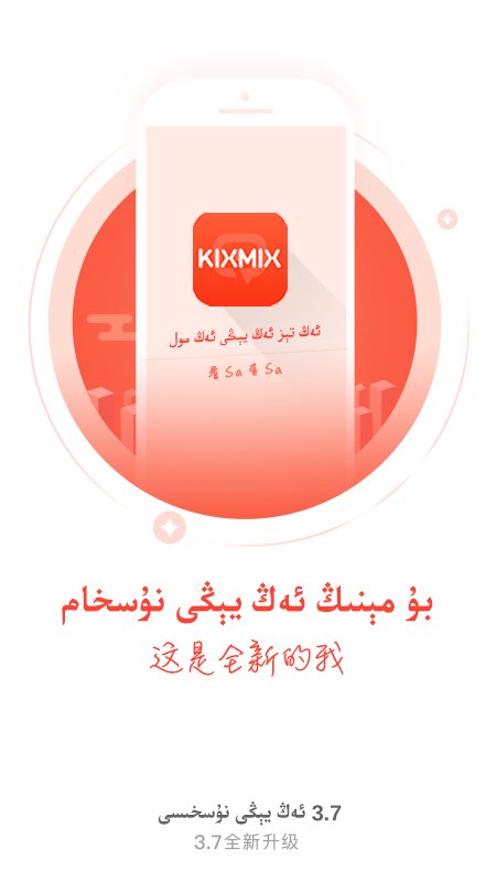 kixmixkino影视下载