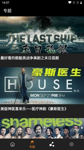 追剧鸟下载
