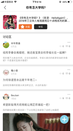 台剧tv安卓手机版