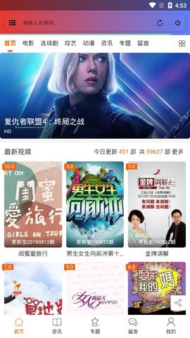 樱桃影视app免费