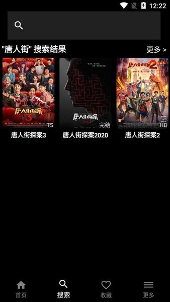 奈菲影视2021最新版下载