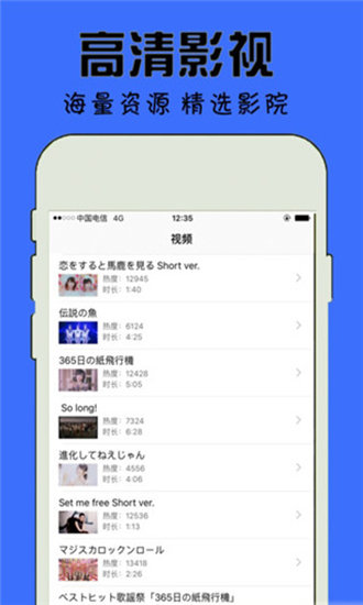 夜宴绿标app