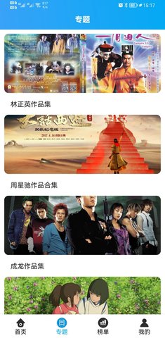 糖心视频免费版