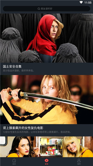 大鱼影视永久破解版下载
