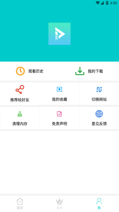斑马影视最新版下载安装