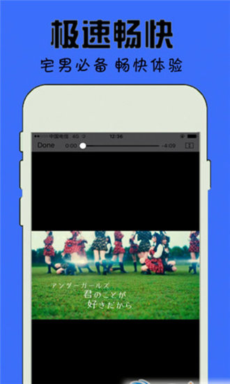 夜宴绿标app