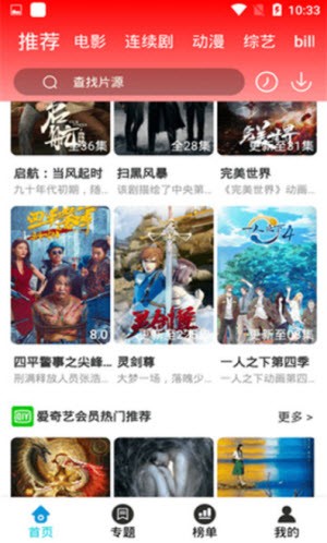 紫米影院
