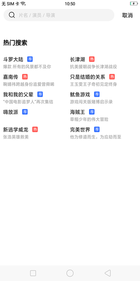 58影视应用下载