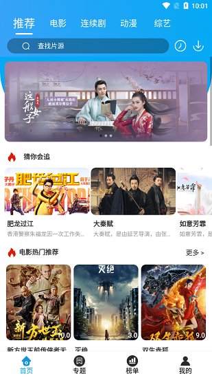小熊追剧app