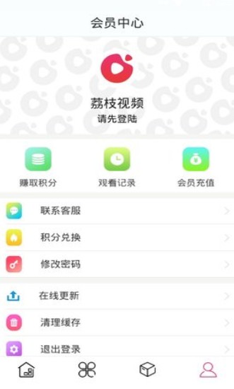 荔枝视频app