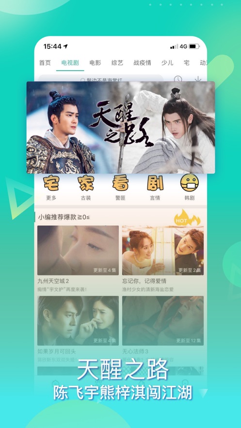 银杏视频软件下载