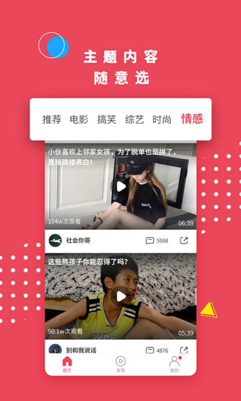 名优馆下载