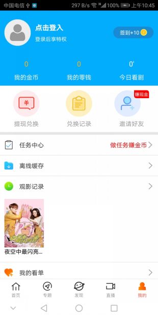 达达兔影视2021