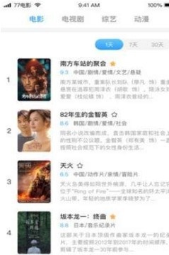 小黄鸭视频下载手机版