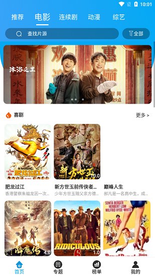 小熊追剧app