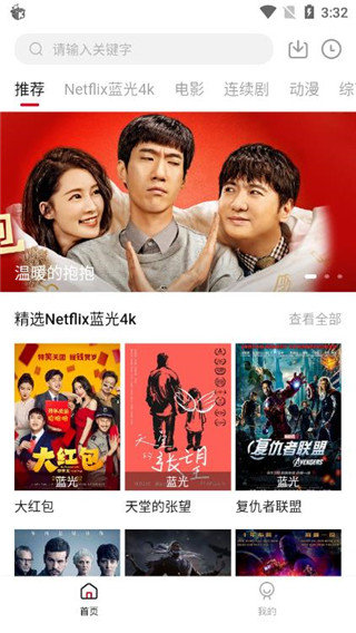 555影视app下载
