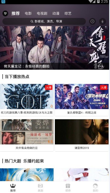 红标影院2021