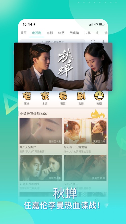 银杏视频软件下载