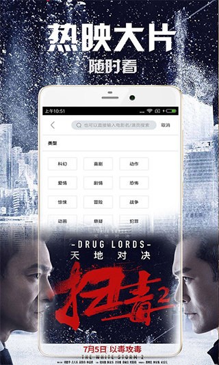 八一影视免费正版下载手机版