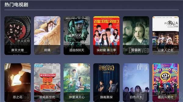 9亿tv最新版下载