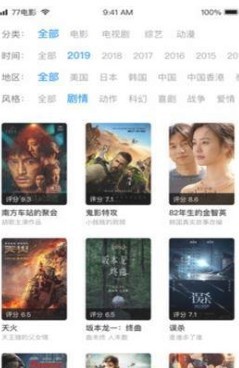 小黄鸭视频下载手机版