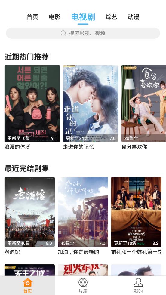 兴兴影视5.1