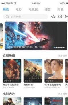 小黄鸭视频下载手机版