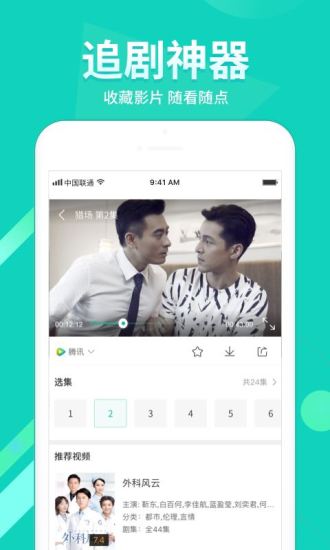 360影视大全旧版本