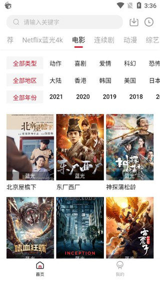 555影视app下载