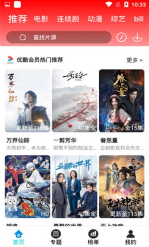 紫米影院