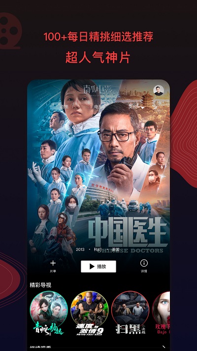 南瓜电影app下载