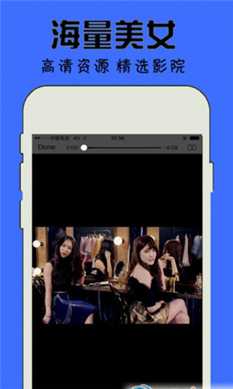 夜宴绿标app