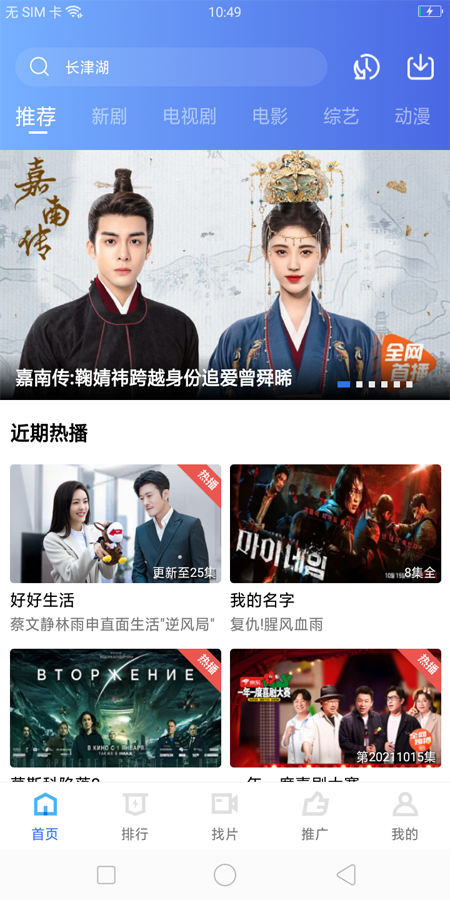 58影视应用下载