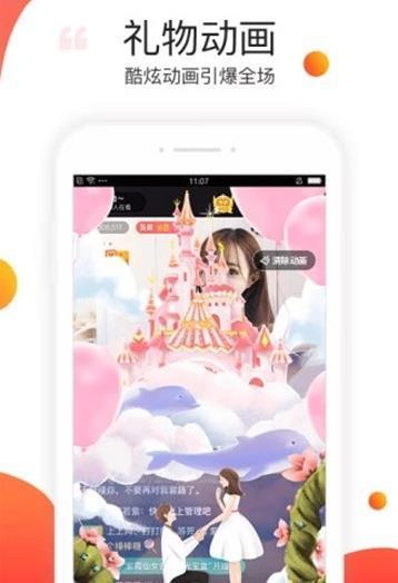 梅花视频免费版