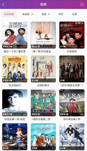 电影蜜蜂app