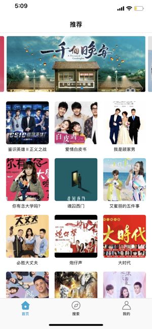 台剧tvapp下载