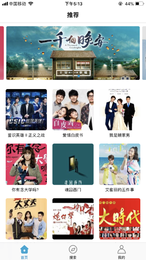 台剧tv安卓手机版