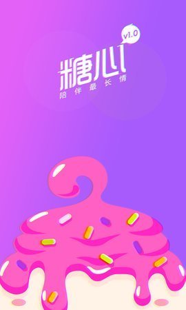 糖心视频免费版