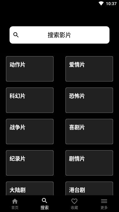 奈菲影视app最新版下载