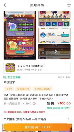 懂游弟 懂游弟