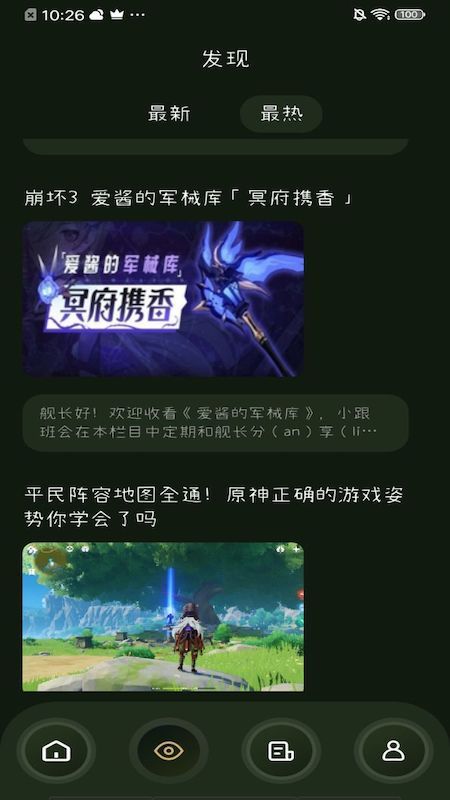 2323游戏社区 2323游戏社区