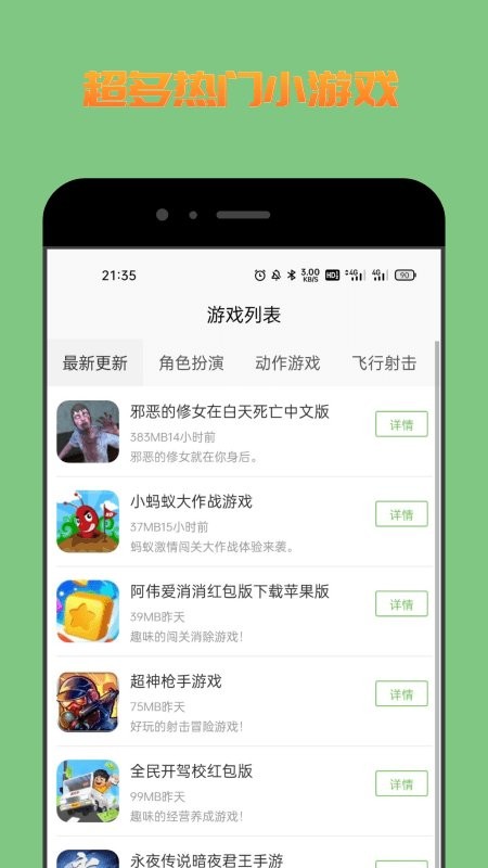 222乐园小游戏 222乐园小游戏