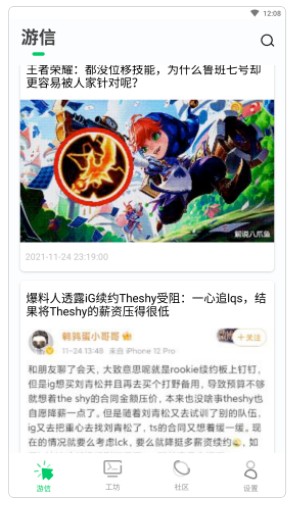 乐爱游戏盒子 乐爱游戏盒子