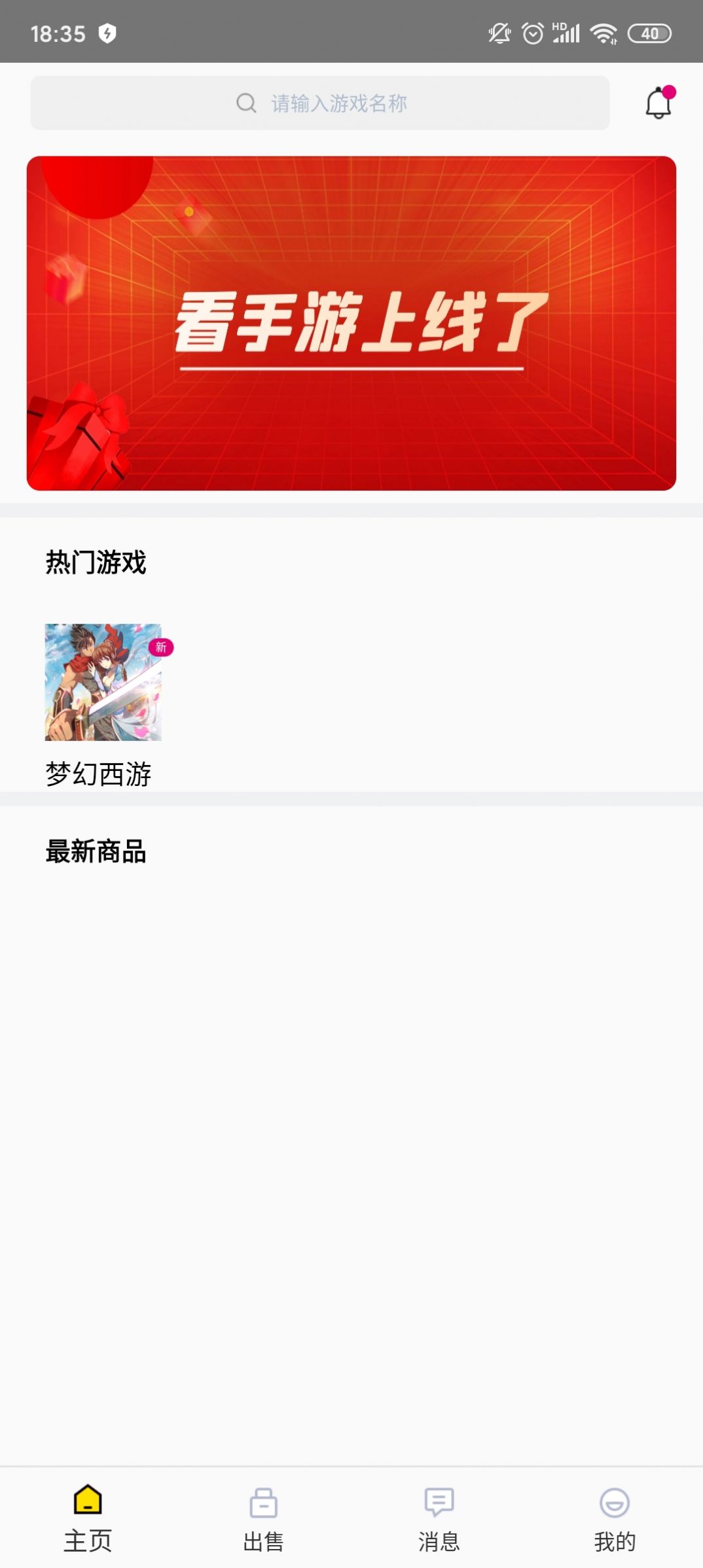 看手游LOL战绩 看手游LOL战绩
