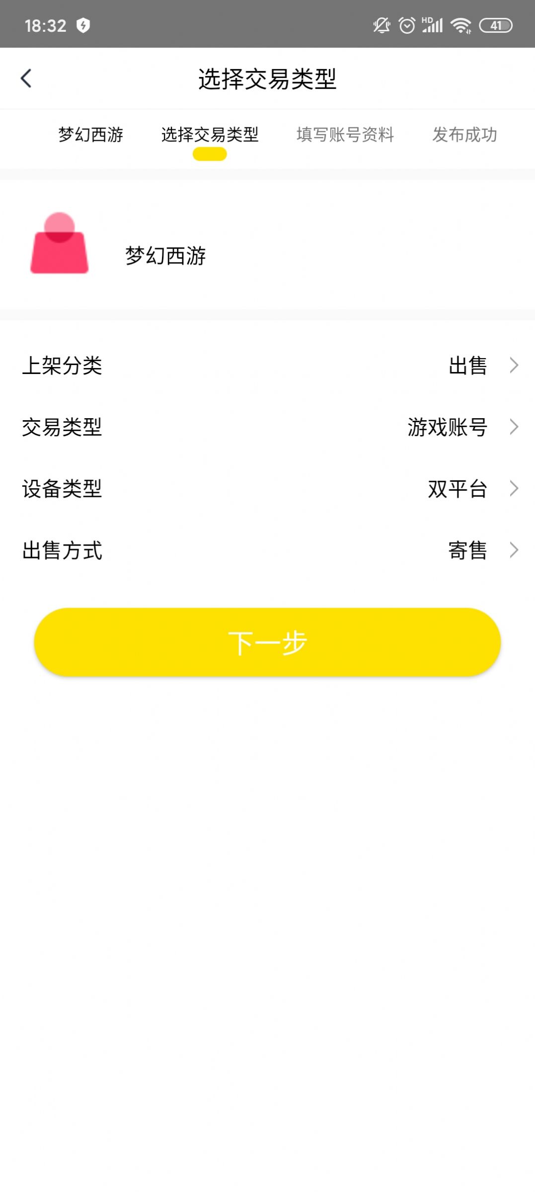 看手游LOL战绩 看手游LOL战绩