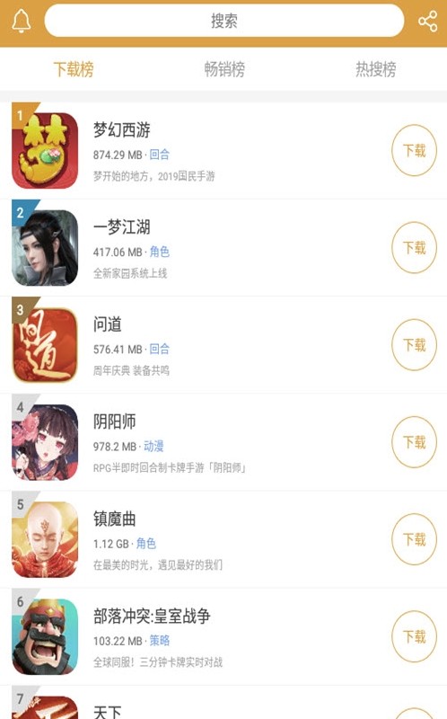 乐玩兔 乐玩兔