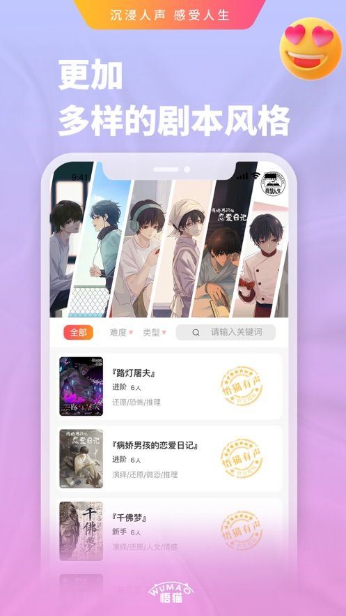 悟猫游戏盒子 悟猫游戏盒子