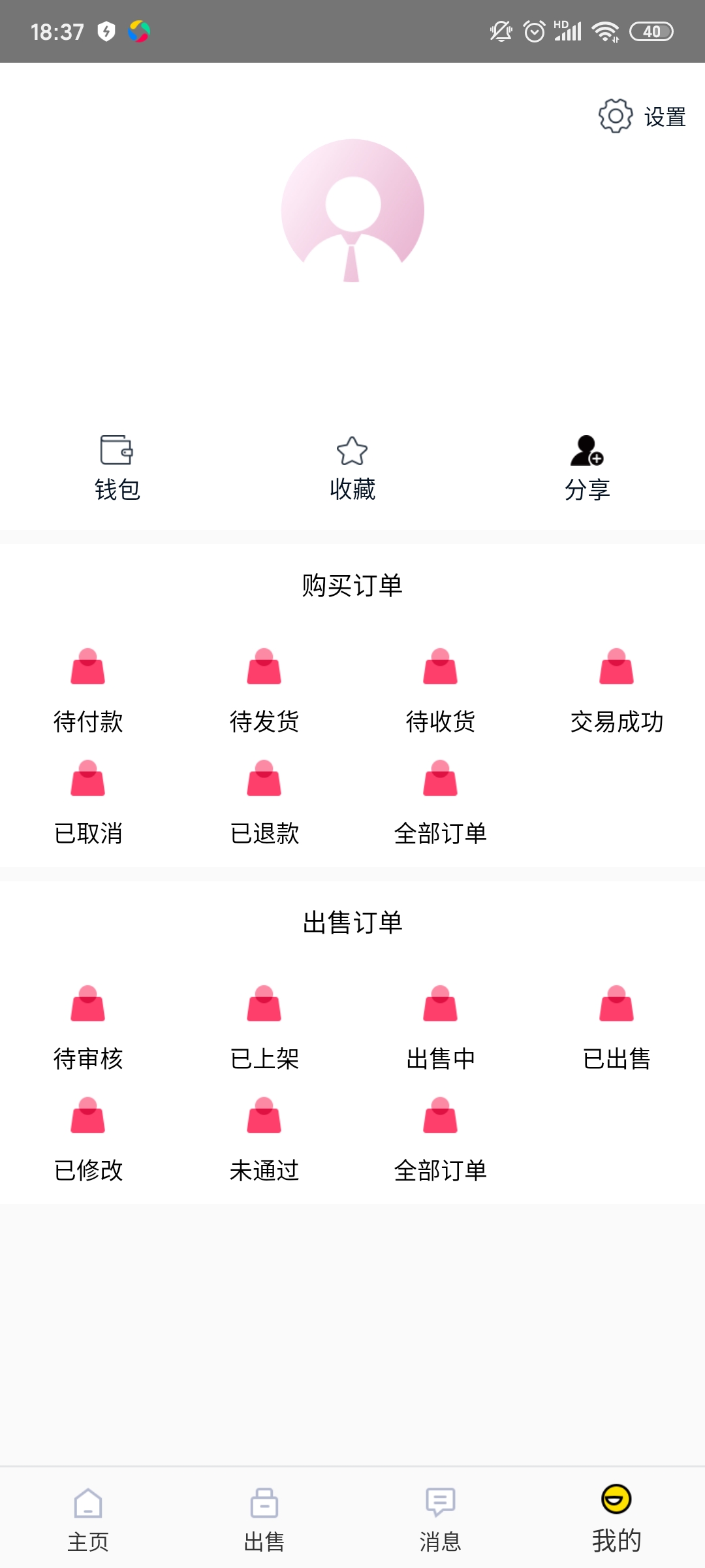 看手游 看手游