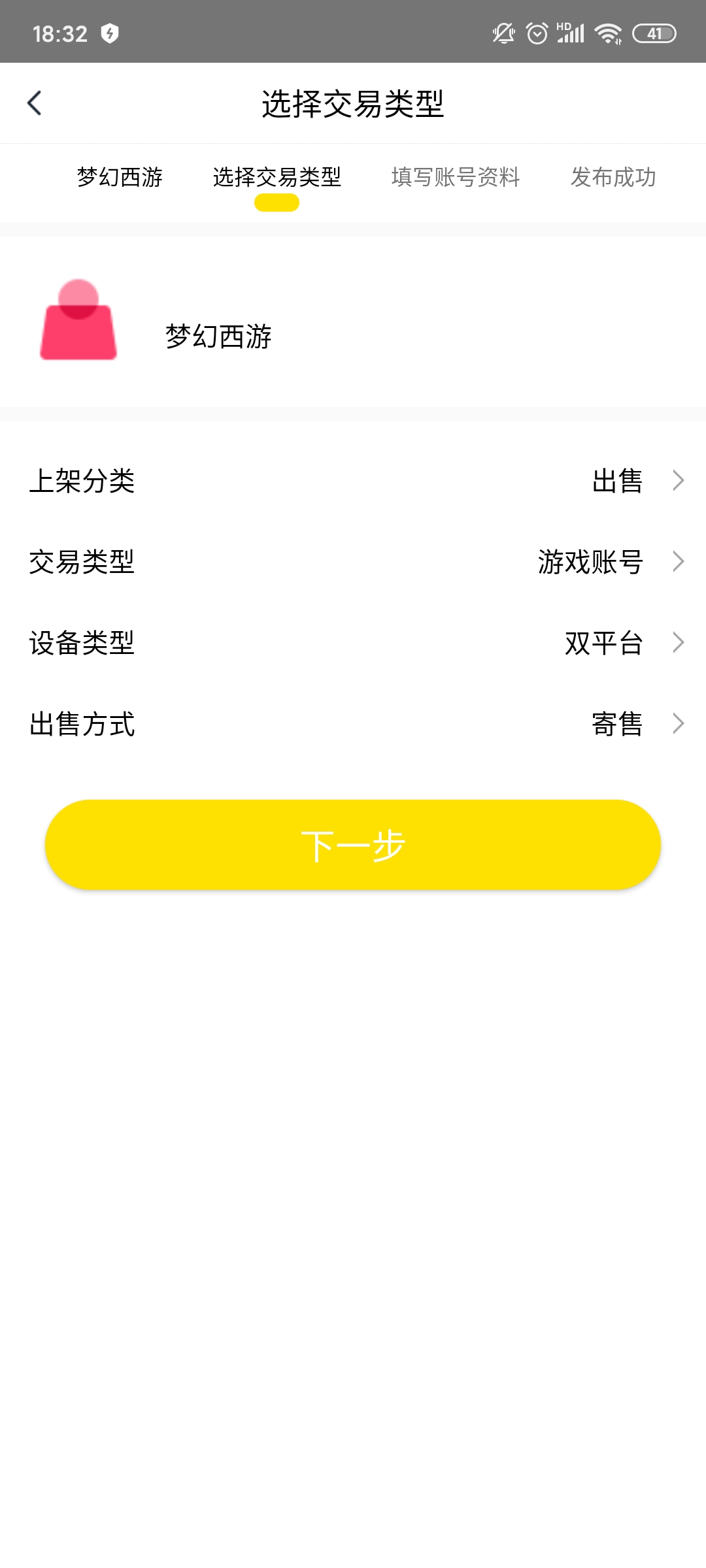 看手游 看手游