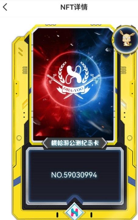哦哈游 哦哈游